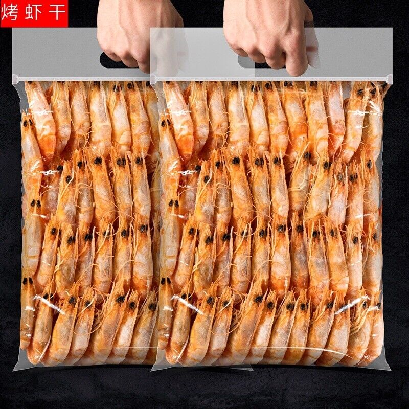 Dried Shrimp Instant Grilled Shrimp Charcoal Grilled Shrimp Seafood Snacks Main image