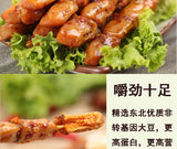 Large Pack Dried Tofu Chinese Snacks Spicy Vegetarian Lamb Snacks