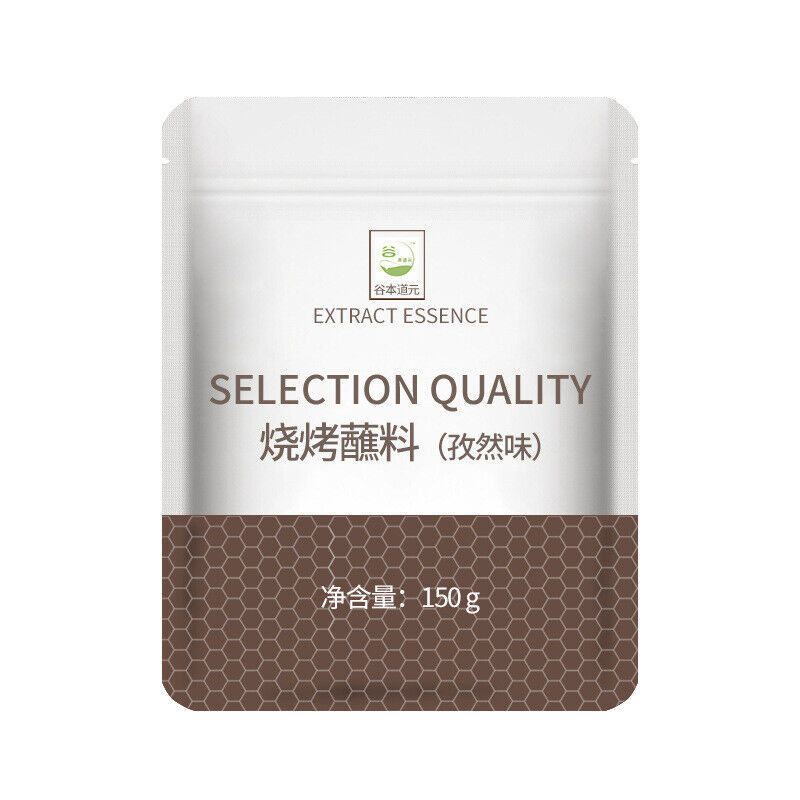 Barbeque Dipping Sauce Spicy Cumin Flavor Barbecue Seasoning Chili Powder