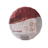 Premium 8-Year Aged Yunnan Menghai Pu-erh Ripe Tea Cake 357g Small Cake