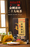 King Kong Tonic 29 Flavour Tea Mulberry Yellow Essence Ginseng Tea