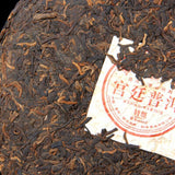 357g/12.59oz Organic Black Tea  Palace Pu'er Tea Menghai Puerh Ripe Tea Cake