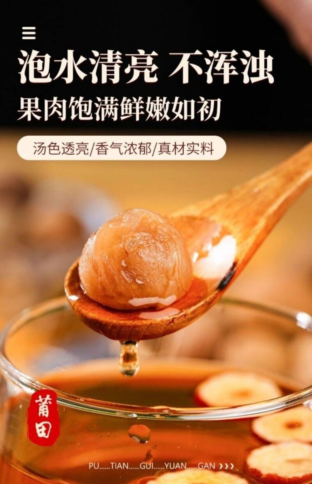 Jumbo Dried Longan 500g Small Seed Premium Sweet Fruit Snack