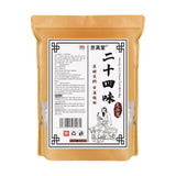 24 Herb Foot Bath Soak with Angelica Mugwort Huangqi and Safflower