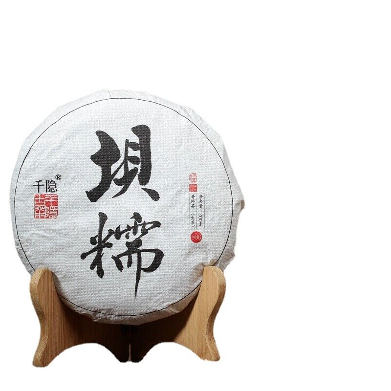 200g Yunnan Pu'er Tea Bannuo Ancient Tree Tea Pu'er Raw Tea Small Cake Tea Main image