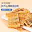 Grilled Eel Fish Fillets Healthy Seafood Snack Crispy Treat 500g