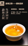 Big Snow Mountain Raw Tea Yunnan Pu'er Tea Ancient Tree Early Spring Cake Tea