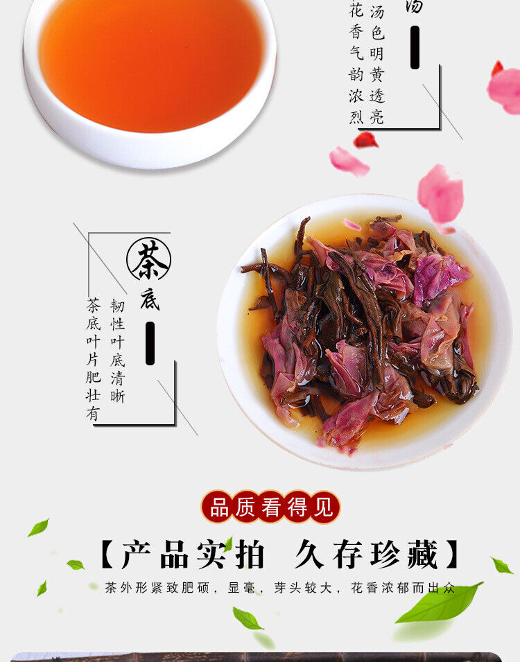 Yunnan Kung Fu Black Tea Rose Black Tea Cake 100g Mini Rose Black Tea Small Cake