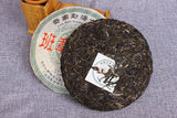 357g Yunnan Pu'er Raw Tea Cake Banzhang Raw Tea Cake Jiao Mu Seven Seeds Cake
