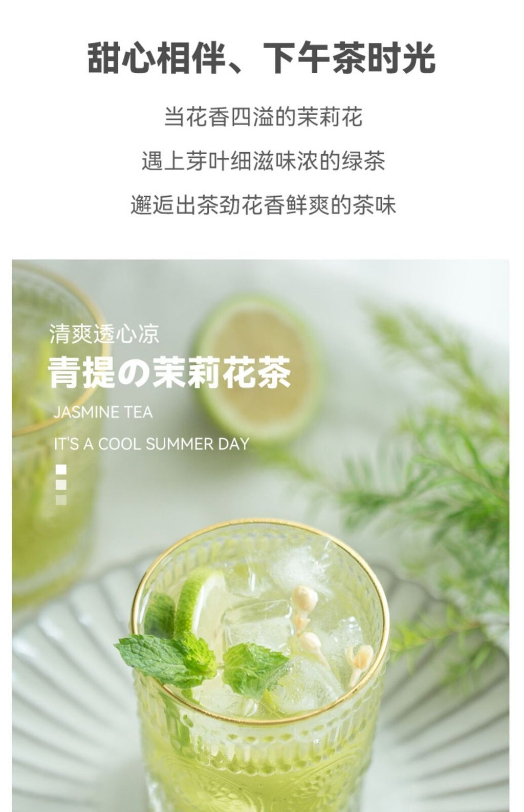 Jasmine Green Tea 2025 New Fragrant Tea Bags No Sugar Cold Brew for Summer