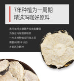 Health Tea Black Maca Dried Fruit Slices Preferably Unbroken Maca Slices 100g