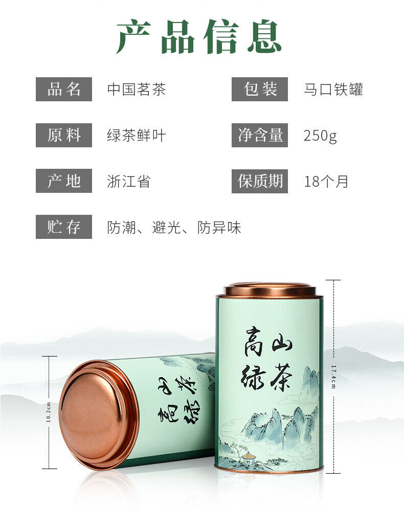250g New Tea Green Tea Canned Bulk Alpine Cloud Green Tea Fragrant Tea