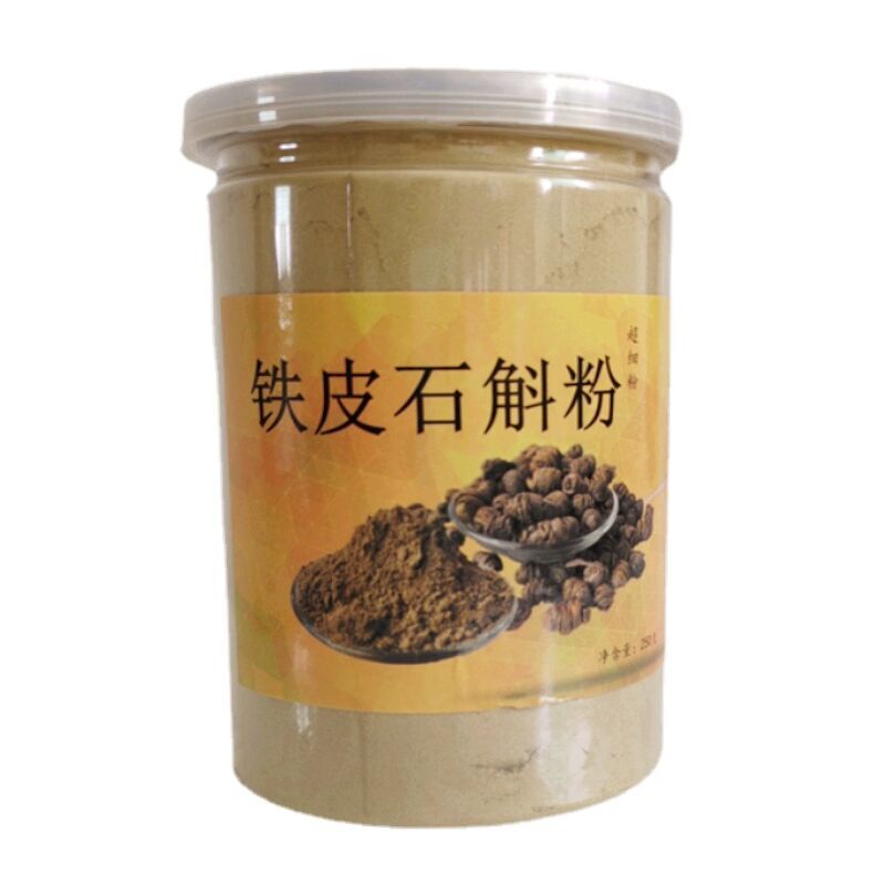 250g Huoshan Dendrobium Powder Grade A Organic TCM Herbal Supplement Secondary image