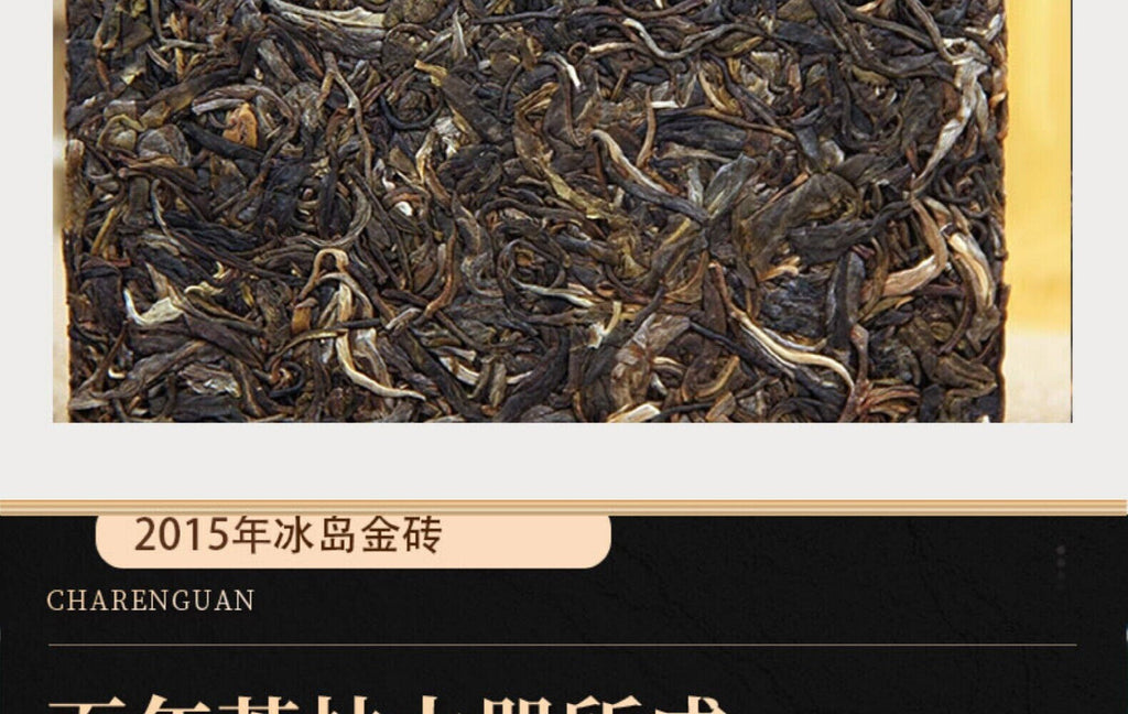 Yunnan Bingdao Ancient Tree Raw Pu-erh Brick 250g Premium Sheng Puer