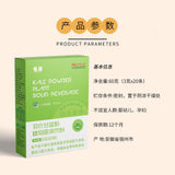 Chou frisé 100 % poudre végétale substitut de repas jus de blé chou frisé rose