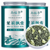 2024 New Tea Jasmine Tea Canned Authentic Premium Jasmine Snow Tea