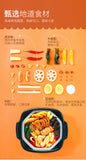 Instant Self-Heating Hotpot Haidilao Self-Cooked Hotpot Tomato Beef Spicy Beef