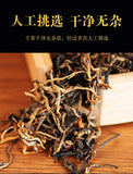 Yunnan black tea one bud one leaf curved strip golden silk Yunnan black tea