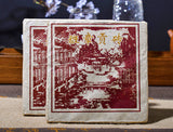 Banzhang Ripe Tea 250g Pu'er Tea Ripe Tea Brick Tea Pu'er Ripe Tea Brick