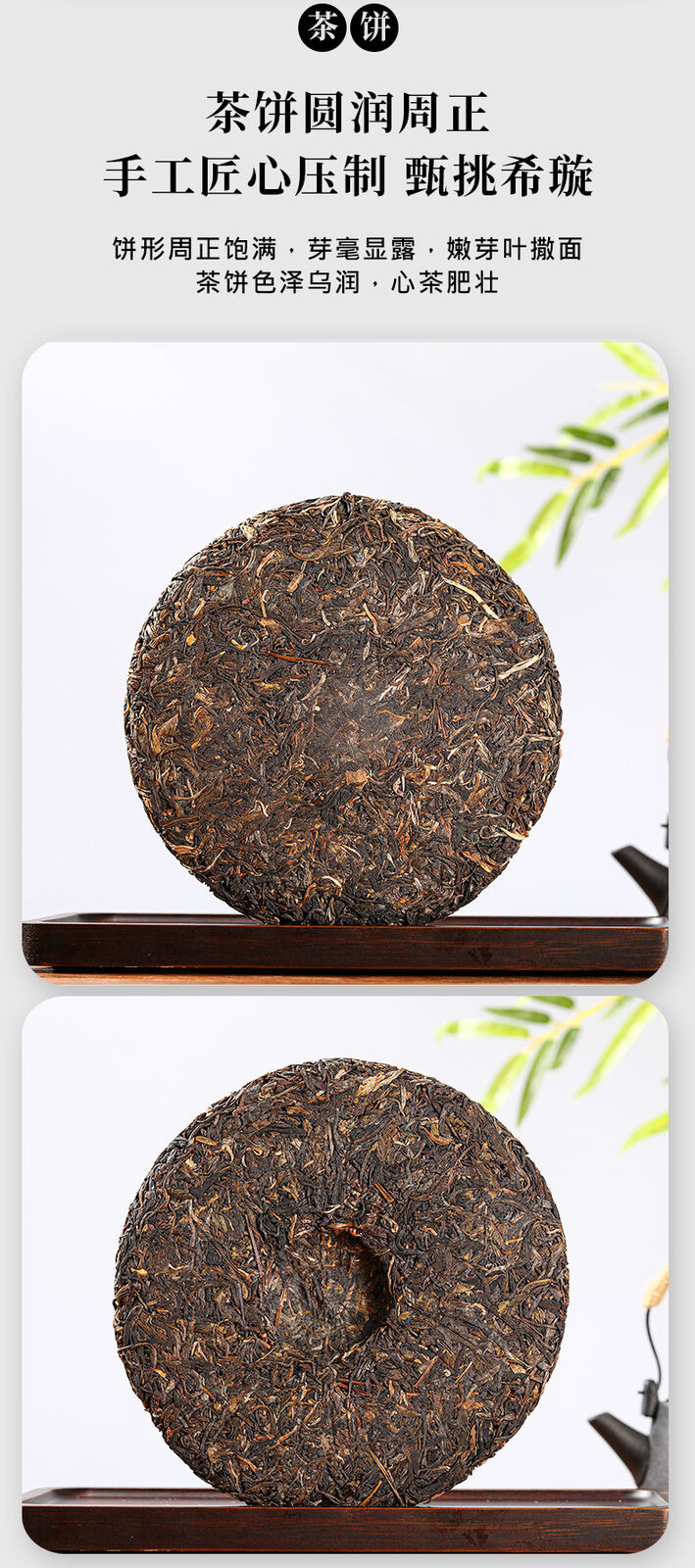 Puerh Tea Pu-erh Tea Cake Raw Pu'er Black Seal Antique Tea 357g Puerh Tea Cake