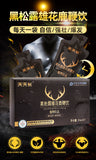 Black Truffle Stag's Flower Deer Whip Drink Botanical Drinks for Men