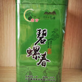 Top Grade Nan Dao River Pu'er Green Tea Biluochun Rich Aroma Luxury Tin