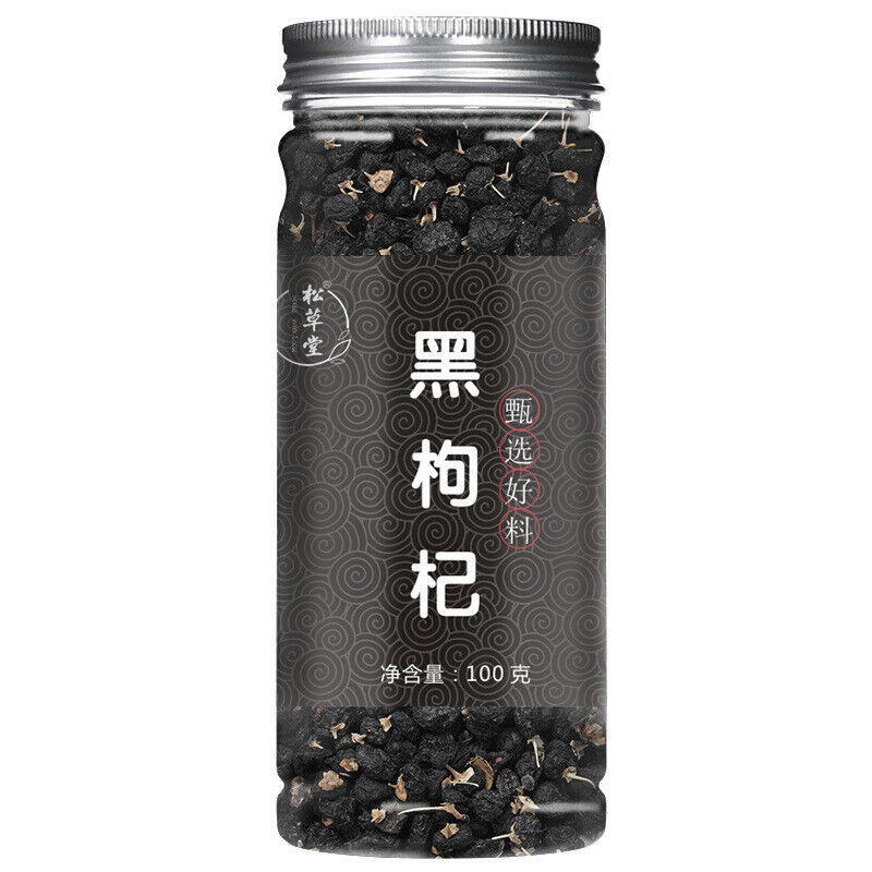 100g*2 Dried Black Wolfberry Health Benefits