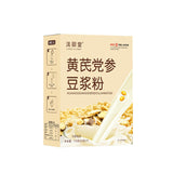 Astragalus Codonopsis Soy Milk Powder Fine Herbal Meal Replacement