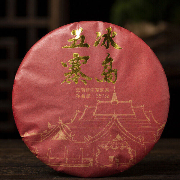 Iceland Wuzhai Puerh Tea Ripe Tea Cake Spring Tea Fermentation 357g/12.59OZ