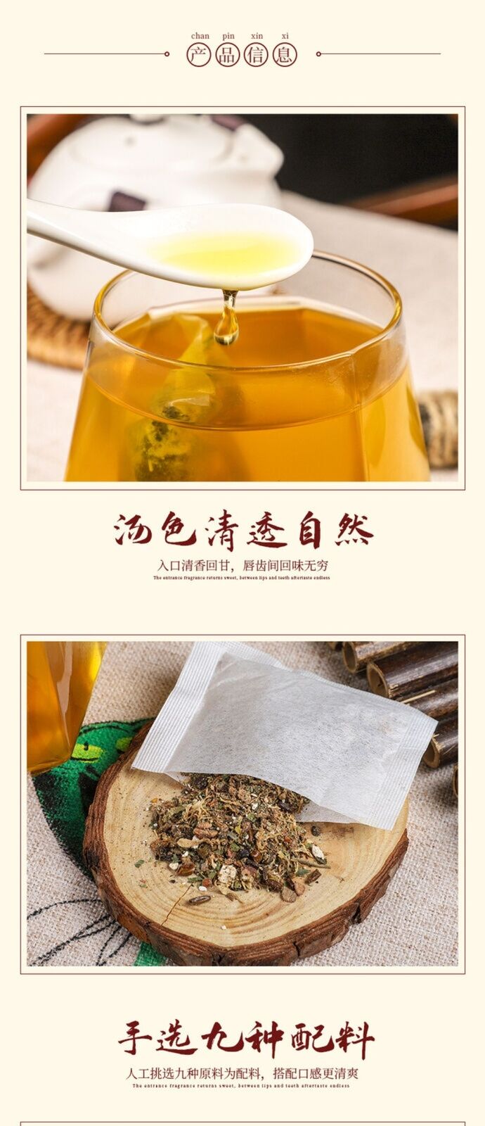 Hericium Sea Buckthorn Tea with Clove  Comfort Blend Nine Treasures Herbal Tea
