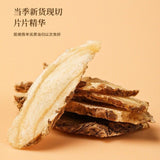 Fudehai Danggui Slices Fresh Unsmoked Traditional Chinese Herbal Medicine