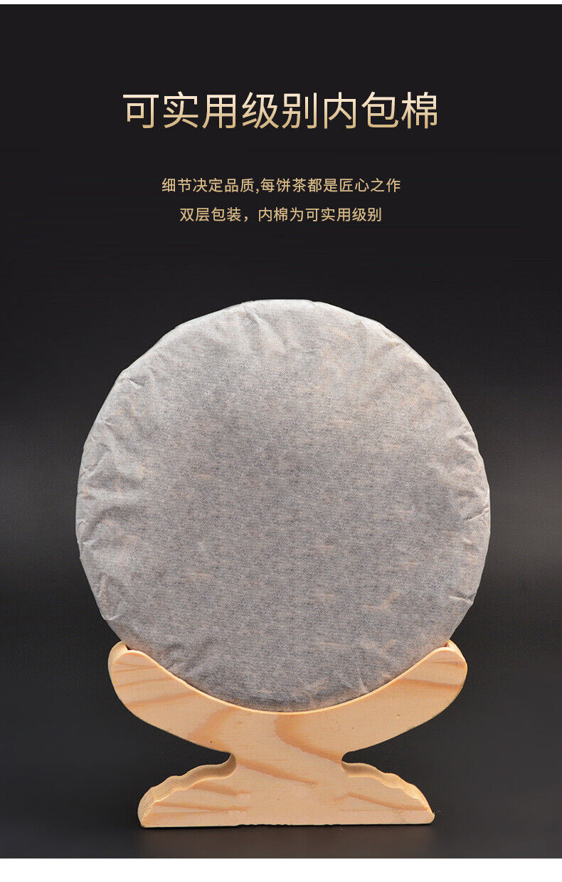 Yunnan Pu-erh Ancient Tree Raw Tea Cake 357g Seven Cakes Fresh Tea Leaves