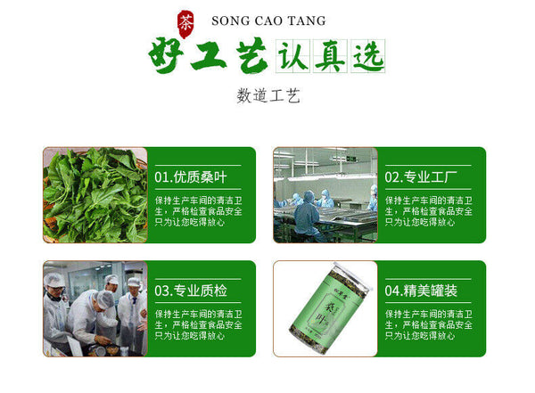 Organic Mulberry Leaf Tea in Tin 250g*2 Frost After Mulberry Leaf Tea