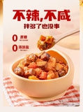 300g Instant Rice and Noodle Sauce  Huatiantian Tomato Beef Sauce Non-Spicy
