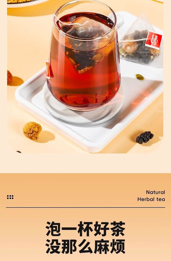 Progesterone Balance Tea Seed Cycling Blend Women's Wellness Herbal Tea 100g