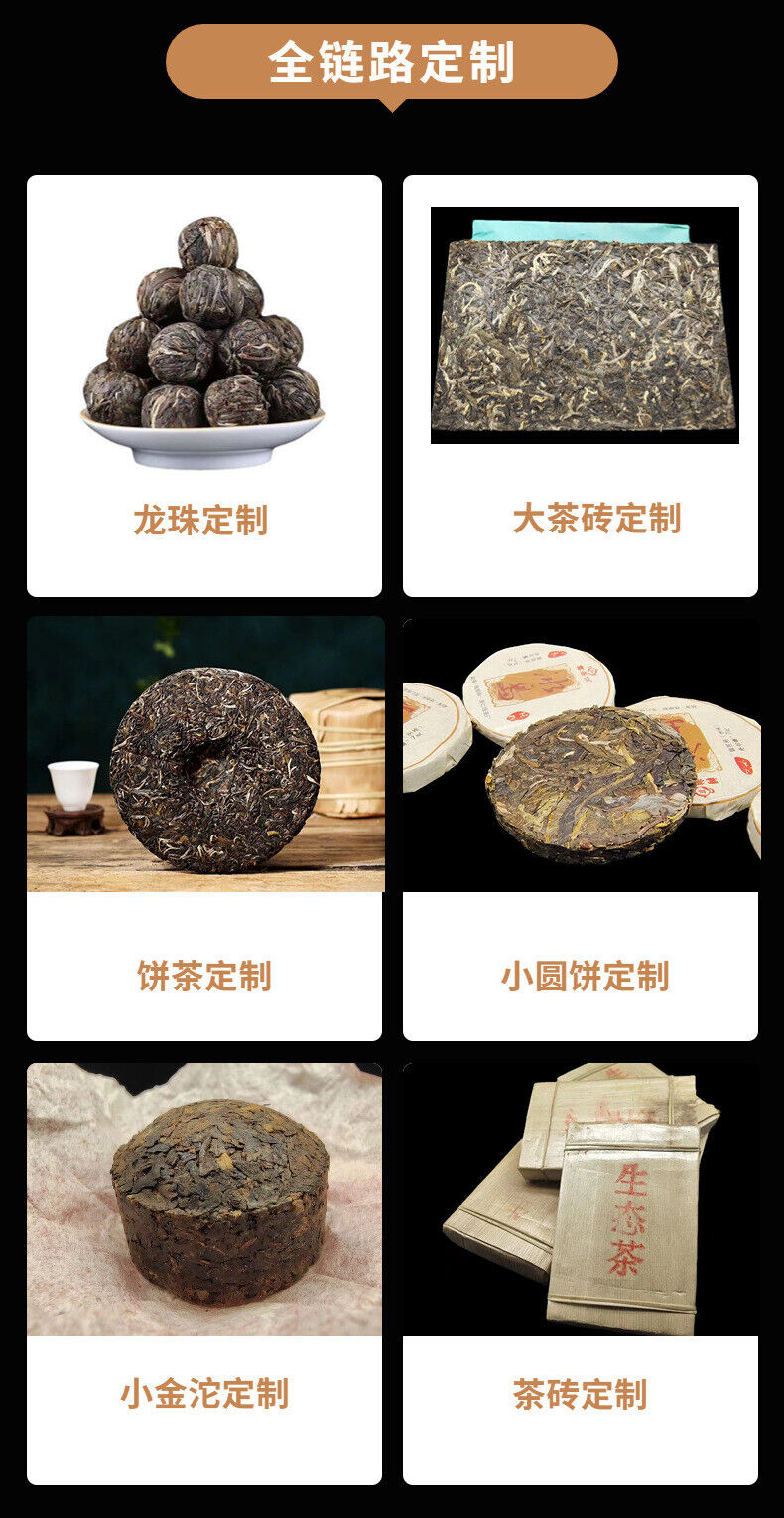 Yunnan Tea Menghai Banzhang Wang QiaoMu Type Ancient Pu'er Raw Tea Cake Tea 357g