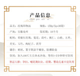 Rose Four Substance Tea with Red Dates, Goji Berries, and Foxnuts in Tea Bags