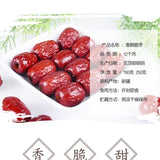 150g Crispy Seedless Jujube Dried Dates Vacuum Packed Healthy Snack