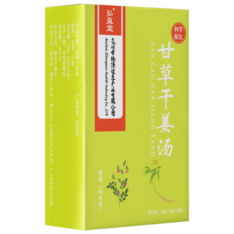 80g Licorice and Dried Ginger Soup 生姜干草干姜茶甘姜汤
