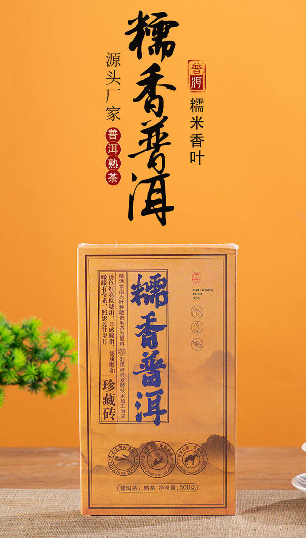 Yunnan Pu'er Tea Brick 500g Square Brick Pu'er Small Tea Brick