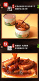 Braised Pork Belly Dongpo Pork Mei Cai Kou Rou Canned Ready-to-Eat 4 x 397g