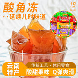 Yunnan Sour Tamarind Jelly – Sweet & Tangy Pudding Candy
