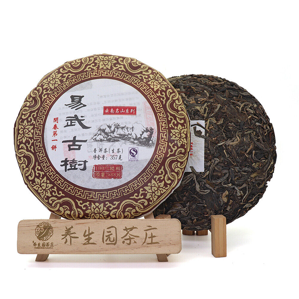 357G Yunnan Pu'er Raw Tea Cake Menghai Yiwu Ancient Tree Seven Seeds Cake Secondary image