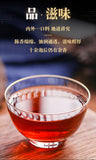 Gâteau au thé Pu'er Yunnan Qizi Gâteau au thé Pu'er vieilli Banzhang Thé mûr