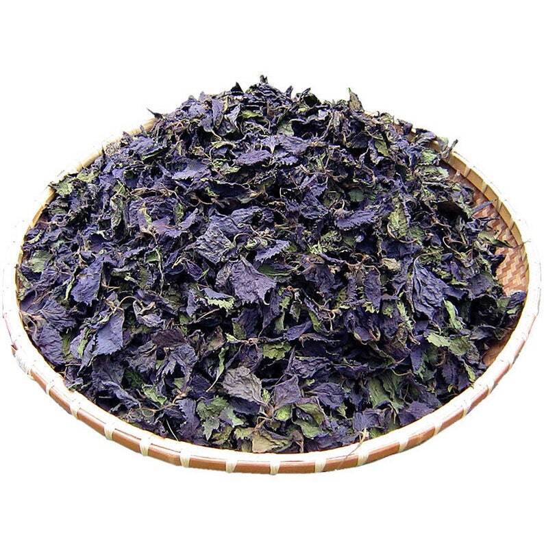 150g Perilla Leaf / Perillae Folium Dried Herbs Zi Su Ye Secondary image