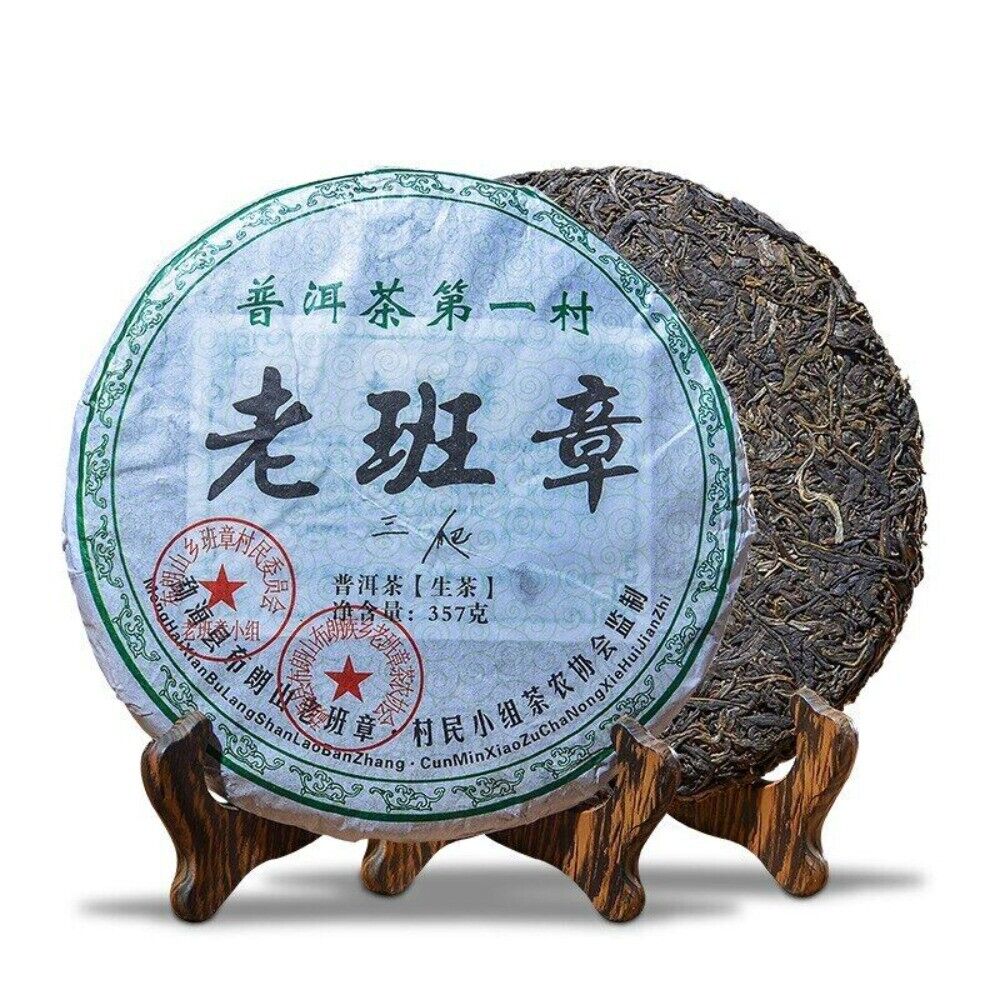 2008 Lao Ban Zhang Raw Puerh Cake 357g First Village Menghai Sheng Main image