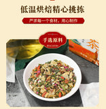 150g Six white jade muscle tea health and skin whitening tea blemish bag tea