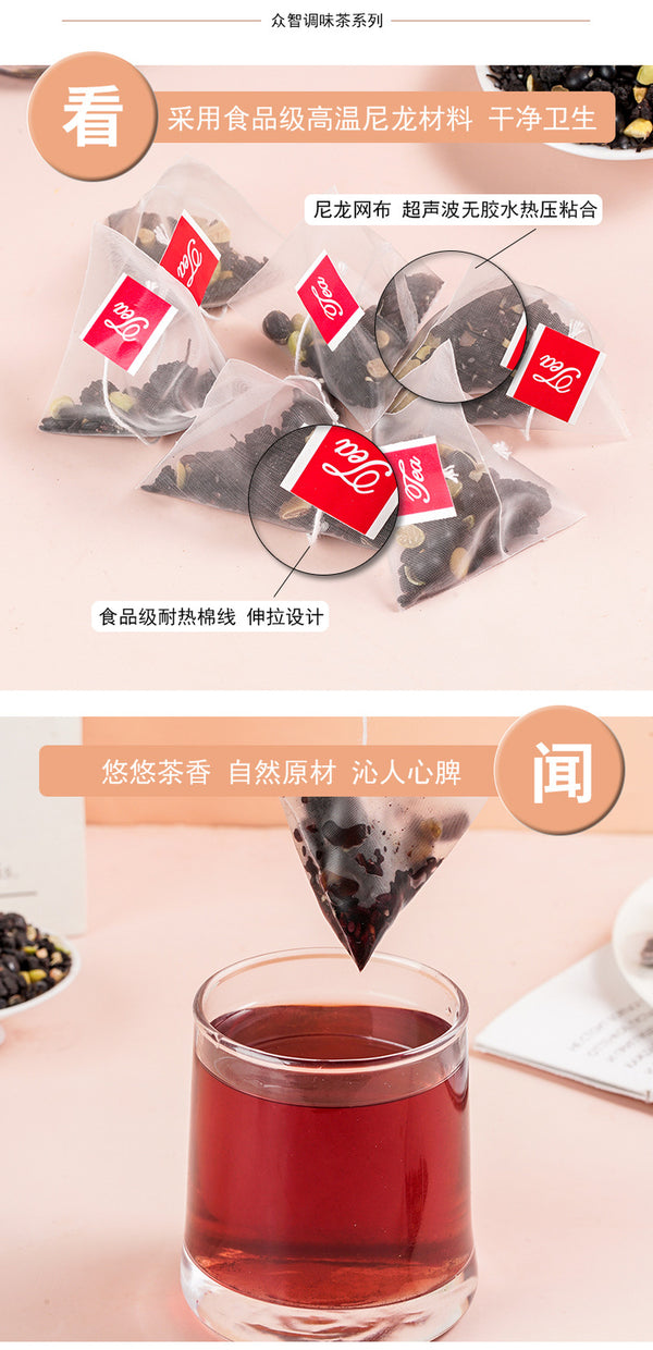 Five Black Tea, Black Bean, Black Rice, Mulberry, Black Sesame, Black Goji Berry
