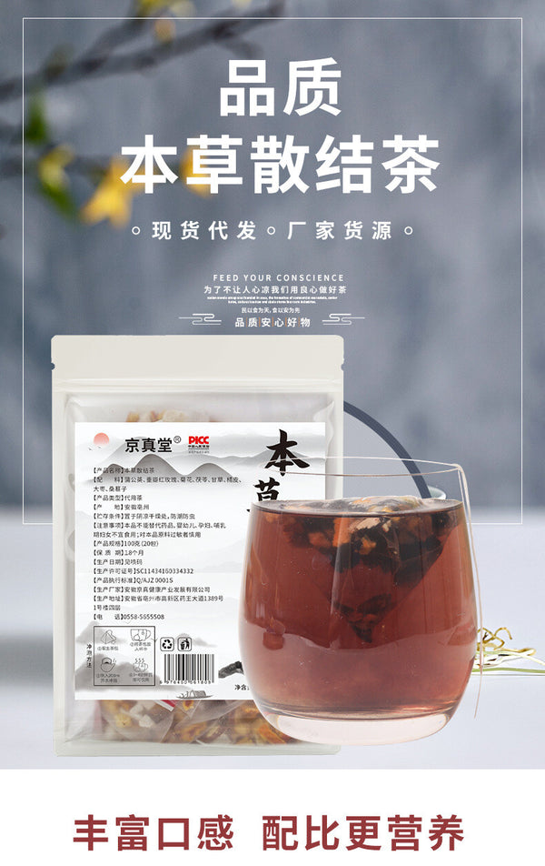 Dandelion Rose Chrysanthemum Poria Herbal Tea 20 Bags Detox Blend