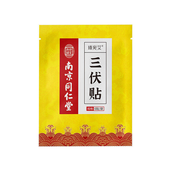 Pack of 30 Wormwood Sanfu Paste Cervical Moxa Plaster Peking Sang Paste III